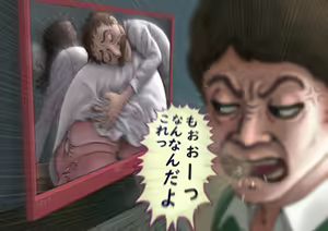 Page 169 of Baker's Daughter - preview thumbnail