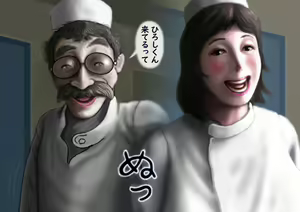 Page 49 of Baker's Daughter - preview thumbnail