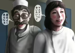 Page 50 of Baker's Daughter - preview thumbnail