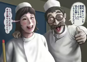 Page 52 of Baker's Daughter - preview thumbnail