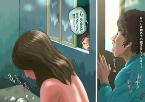 Page 90 of Baker's Daughter - preview thumbnail
