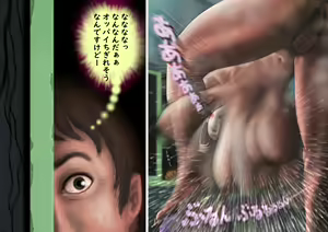 Page 98 of Baker's Daughter - preview thumbnail