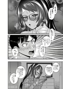 Page 105 of comic Trigger vol. 20 - preview thumbnail