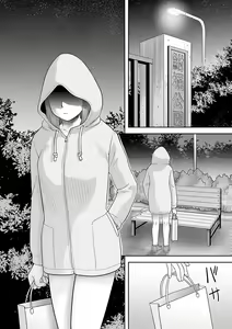 Page 51 of comic Trigger vol. 20 - preview thumbnail