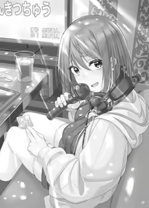 Page 42 of Mankitsu-chu 2 Karaoke Chapter - preview thumbnail