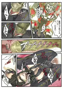 Page 17 of ☆リポップ - preview thumbnail