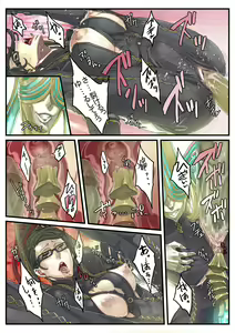 Page 18 of ☆リポップ - preview thumbnail