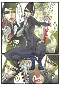 Page 3 of ☆リポップ - preview thumbnail