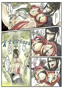 Page 5 of ☆リポップ - preview thumbnail