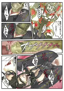 Page 51 of ☆リポップ - preview thumbnail