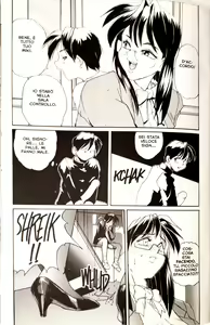 Page 148 of Secret Plot - preview thumbnail