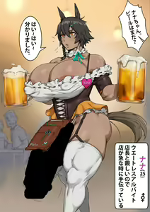 Waitress Nana Remake — hentai manga cover on Fhentai
