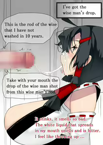 Page 15 of Muchimuchi Shita Miko-san ga Isekai Tensei Shitara Mechakucha ni Sareta Ken | When a plump shrine maiden reincarnated in another world, she was messed up - preview thumbnail