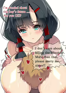 Page 27 of Muchimuchi Shita Miko-san ga Isekai Tensei Shitara Mechakucha ni Sareta Ken | When a plump shrine maiden reincarnated in another world, she was messed up - preview thumbnail