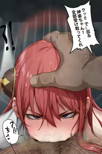 Page 115 of Kunaboto 2023-04 rewards uncensored - preview thumbnail