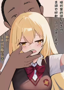Page 5 of Toaru Kagaku no Ishiki Sousa Janeeyo | 某不科學的意識操作 - preview thumbnail