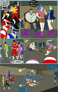 Page 16 of Mission 35 - preview thumbnail