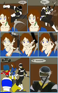 Page 12 of Mission 36 - preview thumbnail