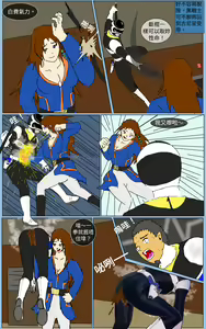 Page 13 of Mission 36 - preview thumbnail