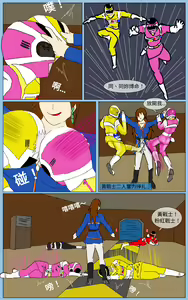 Page 16 of Mission 36 - preview thumbnail