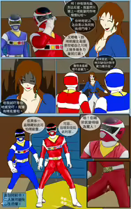 Page 18 of Mission 36 - preview thumbnail