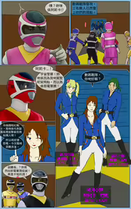 Page 5 of Mission 36 - preview thumbnail