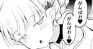 Seiyoku Master ni Donbiki suru kedo Kanyou na Tiamat Mamma — hentai manga cover on Fhentai