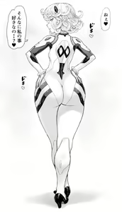 Page 37 of Tatsumaki Furimiki - preview thumbnail