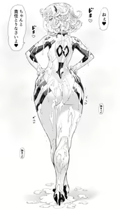 Page 38 of Tatsumaki Furimiki - preview thumbnail