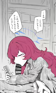 Page 4 of Iroha - preview thumbnail