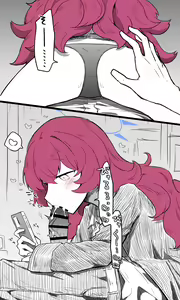 Page 8 of Iroha - preview thumbnail