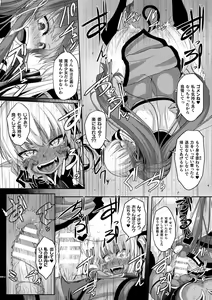 Page 60 of 2D Comic Magazine Futanari Energy Drain Mesuzao Kyuuin de Energy Shasei Haiboku! Vol. 2 - preview thumbnail