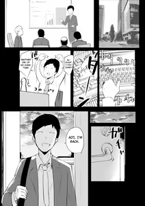 Page 3 of Boku dake ni Amaesasete Kureru Kyonyuu JK Tsuma o Hoka no Otoko ni Dakasete Mita 4 English] - preview thumbnail
