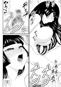 Page 38 of Onna Keibuho Himeko Gaiden 2 Buka e no Kuchidome-hen - preview thumbnail