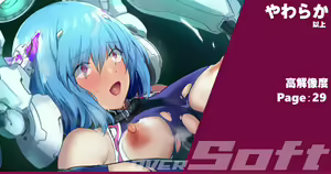 Heroine Jutai Meirei Madou Shinki Kari-hen Body Hacker 2 — hentai manga cover on Fhentai