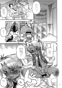 Page 4 of BITTER - preview thumbnail