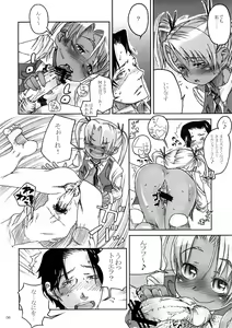 Page 5 of BITTER - preview thumbnail