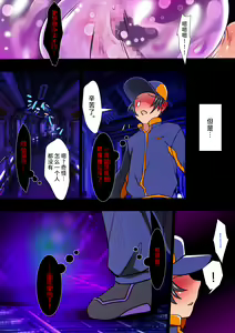 Page 15 of Senpan - preview thumbnail