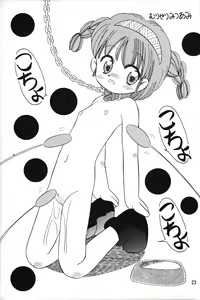 Page 22 of Peta peta Pantsu - preview thumbnail