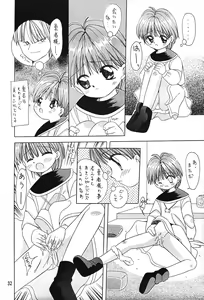Page 31 of Peta peta Pantsu - preview thumbnail