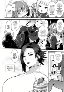 Page 3 of Teiou no Tanoshimi - preview thumbnail