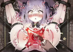 Page 118 of Womb Ramen - preview thumbnail