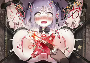 Page 119 of Womb Ramen - preview thumbnail