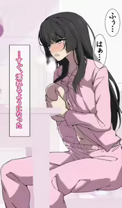 Page 186 of Hentai Kyoushi ni Sakaraenai Rinko 1-16 - preview thumbnail