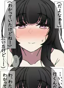 Page 222 of Hentai Kyoushi ni Sakaraenai Rinko 1-16 - preview thumbnail