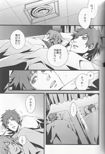Page 4 of Open Invitation - preview thumbnail