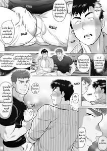 Page 11 of Naoto Papa to Tomoyuki Papa – Papa Naoto & Papa Tomoyuki 1 - preview thumbnail