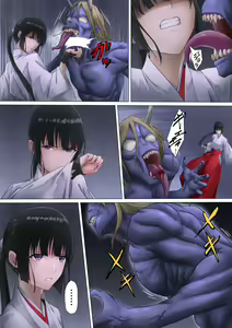 Page 19 of Miko Oni Kan - preview thumbnail