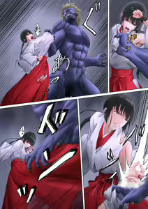 Page 24 of Miko Oni Kan - preview thumbnail
