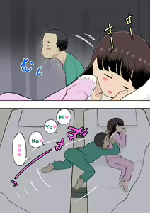 Page 12 of Sumikomi Minarai Kodomo Wife-chans! | Little Wives,Live-in apprentices - preview thumbnail